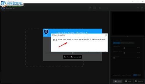Topaz Sharpen AI 人工智能驅動的圖像清晰銳化軟件及其開發探索