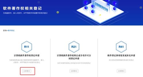軟件著作權申請中如何準確描述硬件環境 以CSDN軟件開發為例