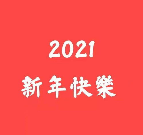 半屋老字號 借傳統(tǒng)智慧，為新年商務(wù)祈福啟新程